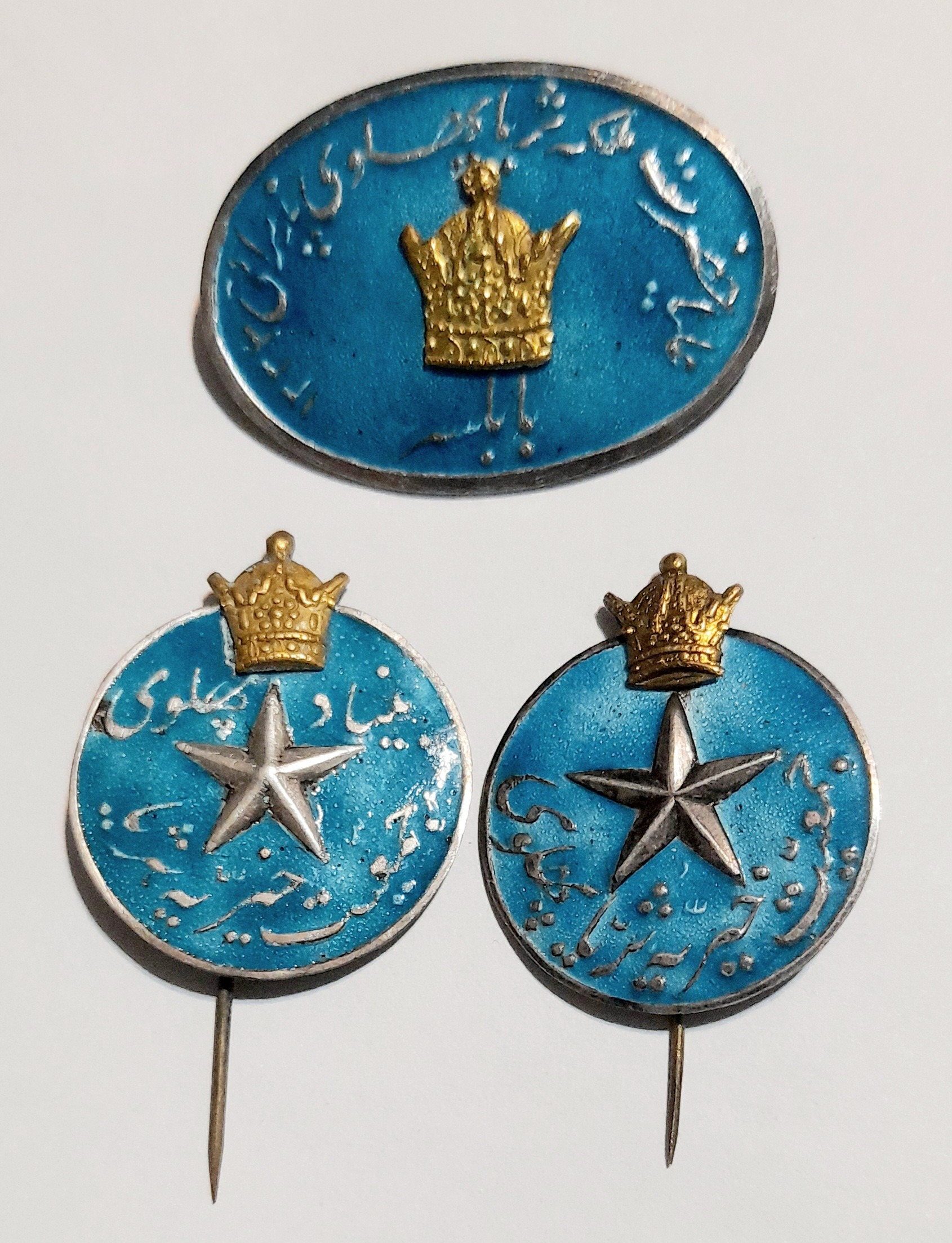 نشان های نقره و مینا  یادبود ثریا پهلوی