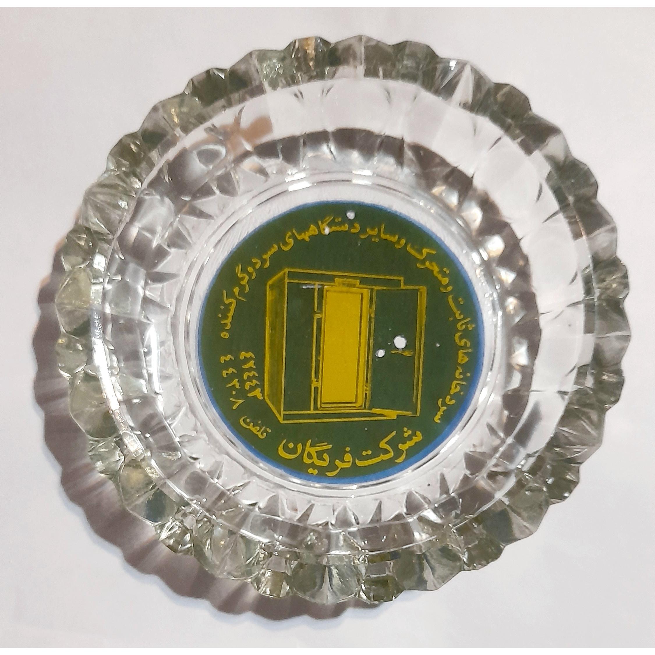 زیرسیگاری کریستال تبلیغاتی شرکت فریگان دوره پهلوی