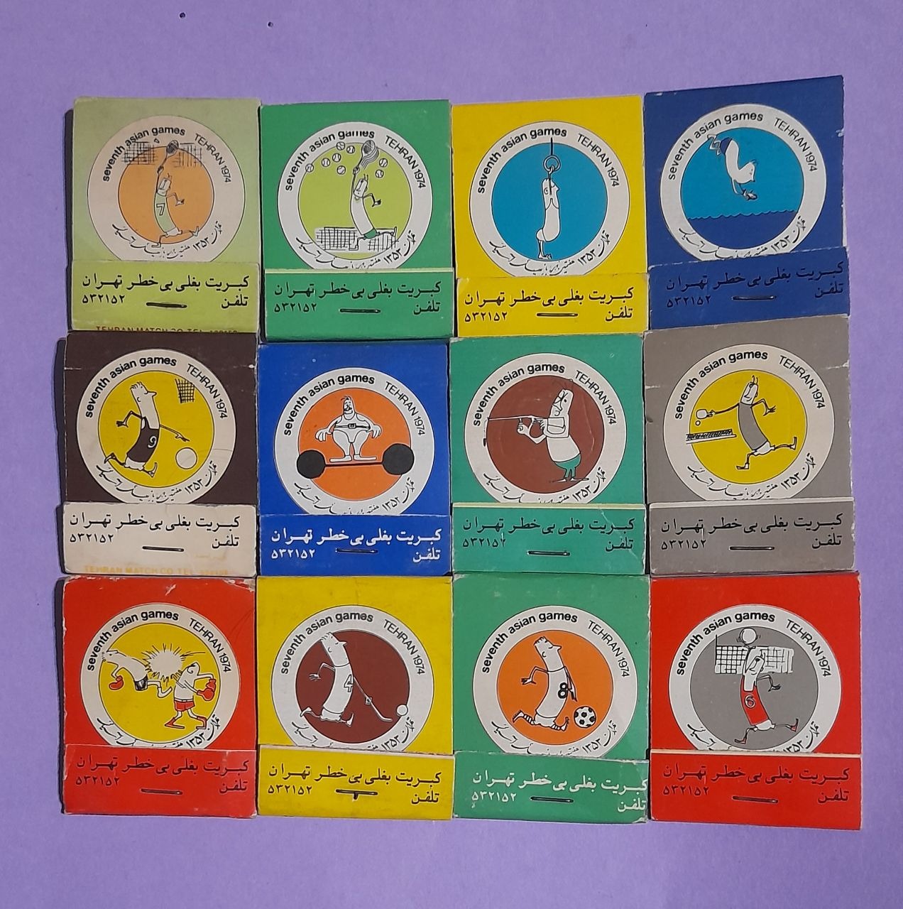 ست کبریت بغلی یادبود بازیهای آسیایی تهران 1353