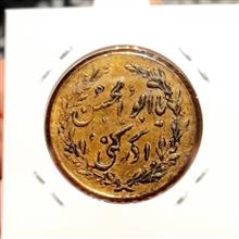 سکه