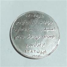 مدال