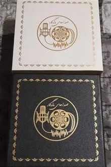 مدال