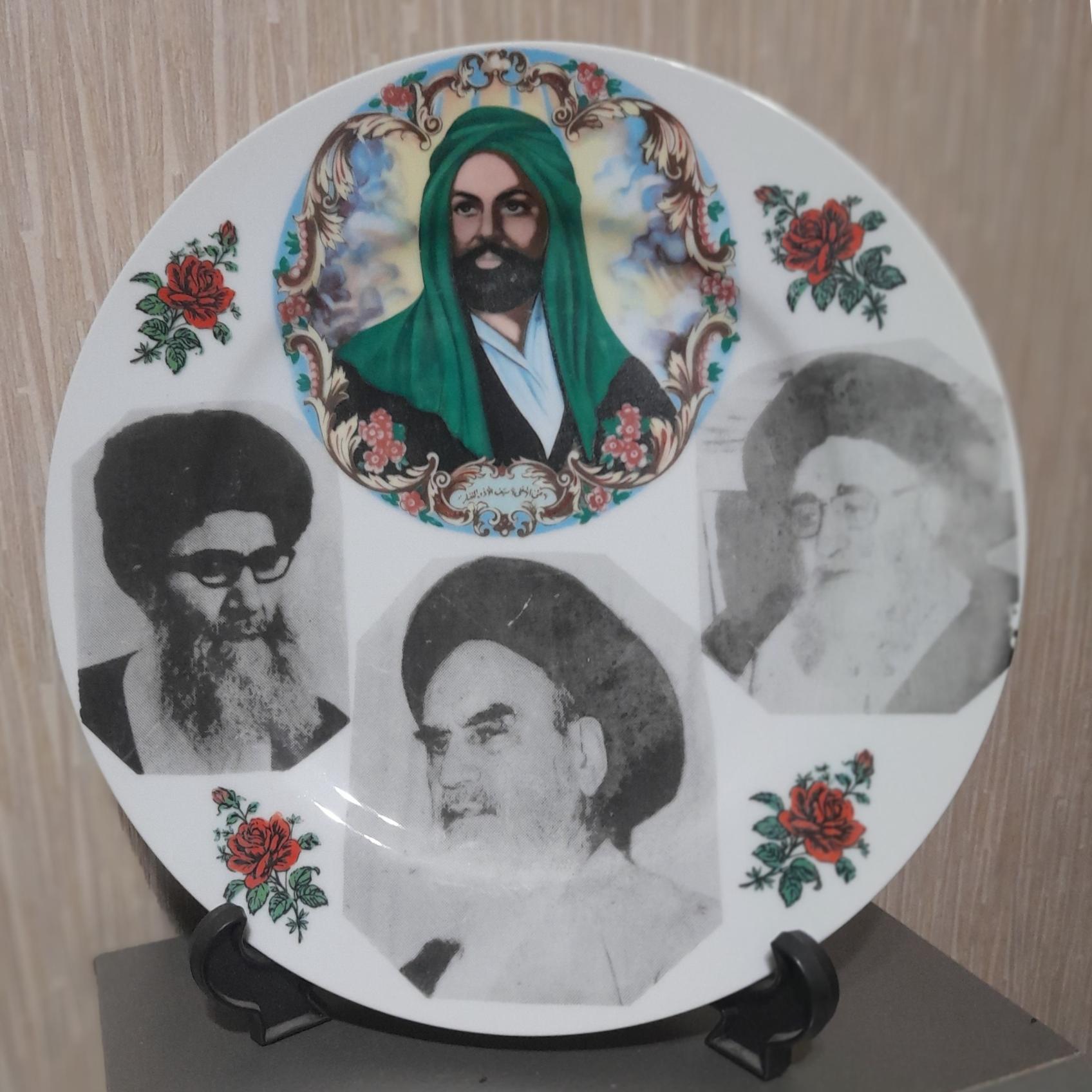 بشقاب یادبود امام خمینی مربوط به اوایل انقلاب