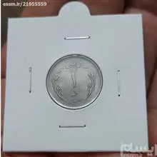 سکه
