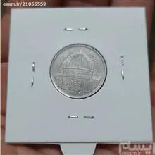 سکه