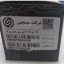سنسور