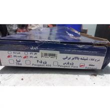 شیشه