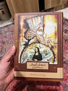 سیمای