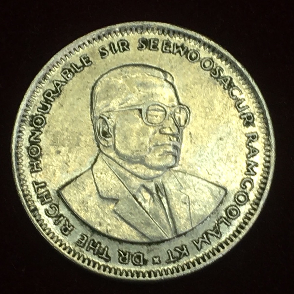 سکه یک روپیه موریس