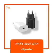 شارژر