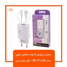 شارژر