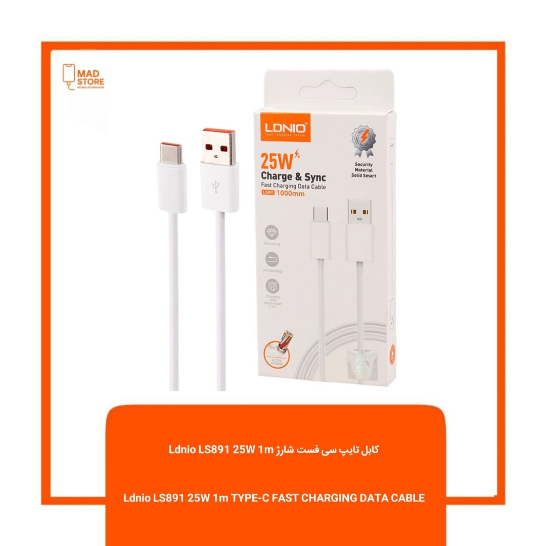 کابل تایپ سی فست شارژ Ldnio LS891 25W 1m