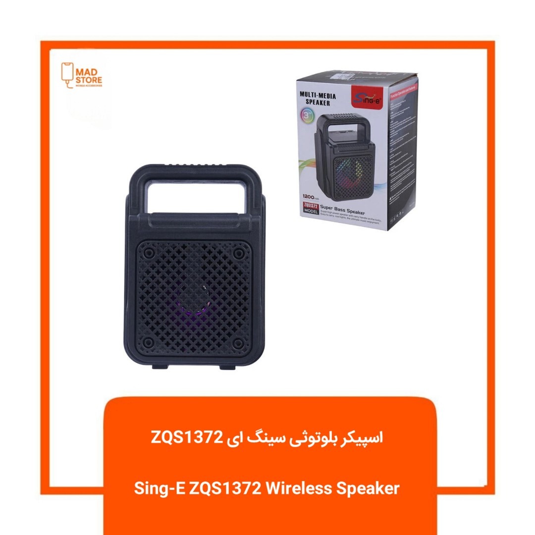 اسپیکر بلوتوثی سینگ ای ZQS1372 با کیفیت صدای عالی