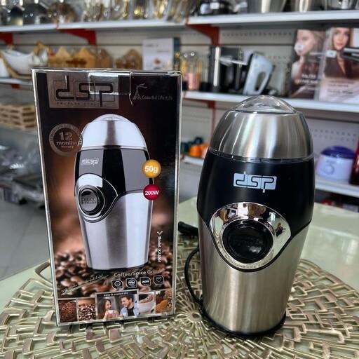 آسیاب کن قهوه مدل KA3001