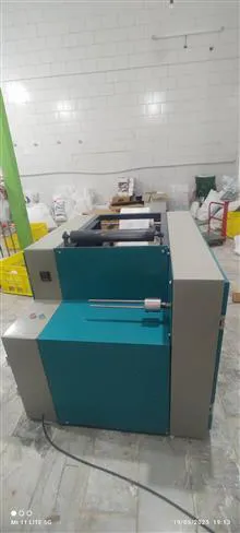 دستگاه