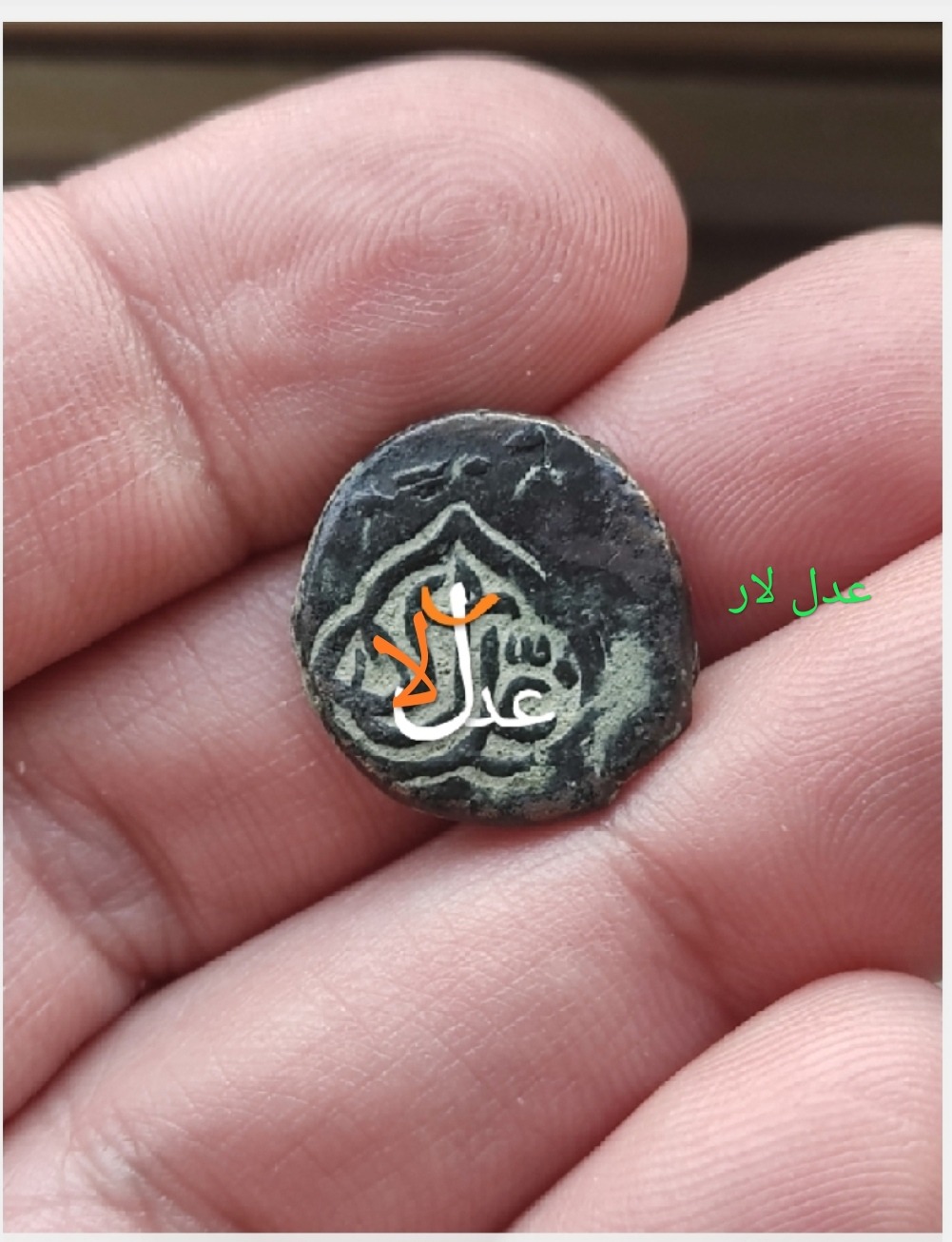 سکه قدیمی مسی