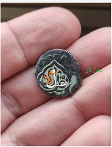 سکه