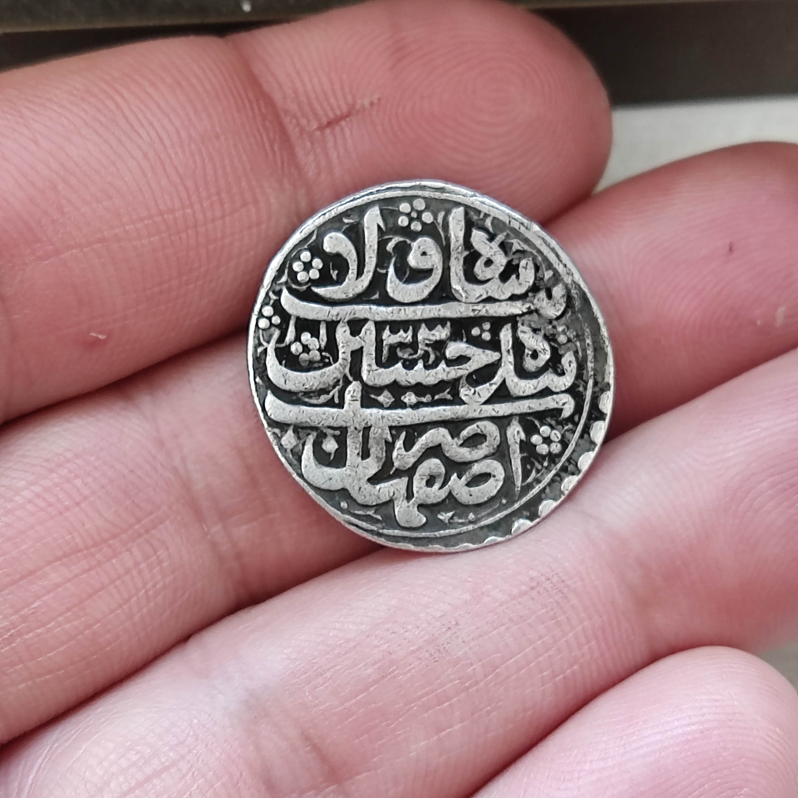 سکه سلطان حسین صفوی