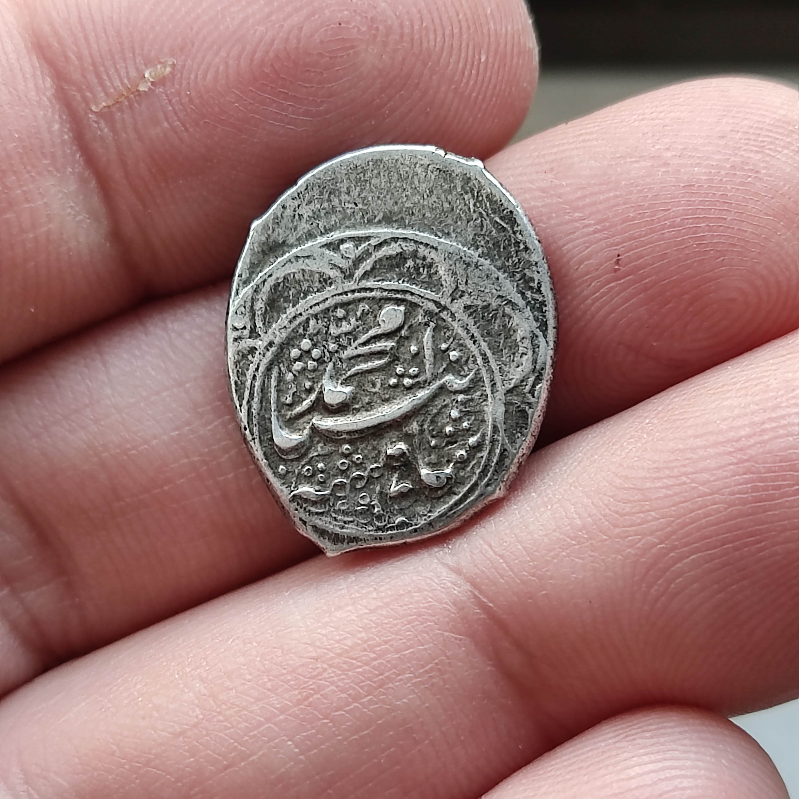 سکه محمدشاه قاجار
