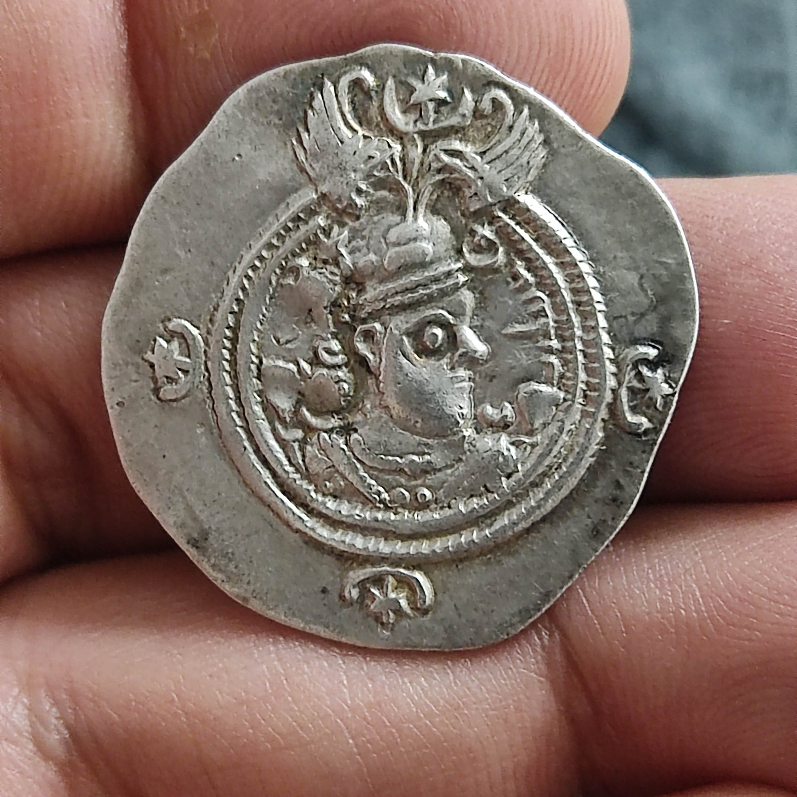 سکه خسرو پرویز