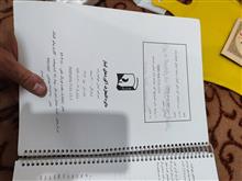 سیم