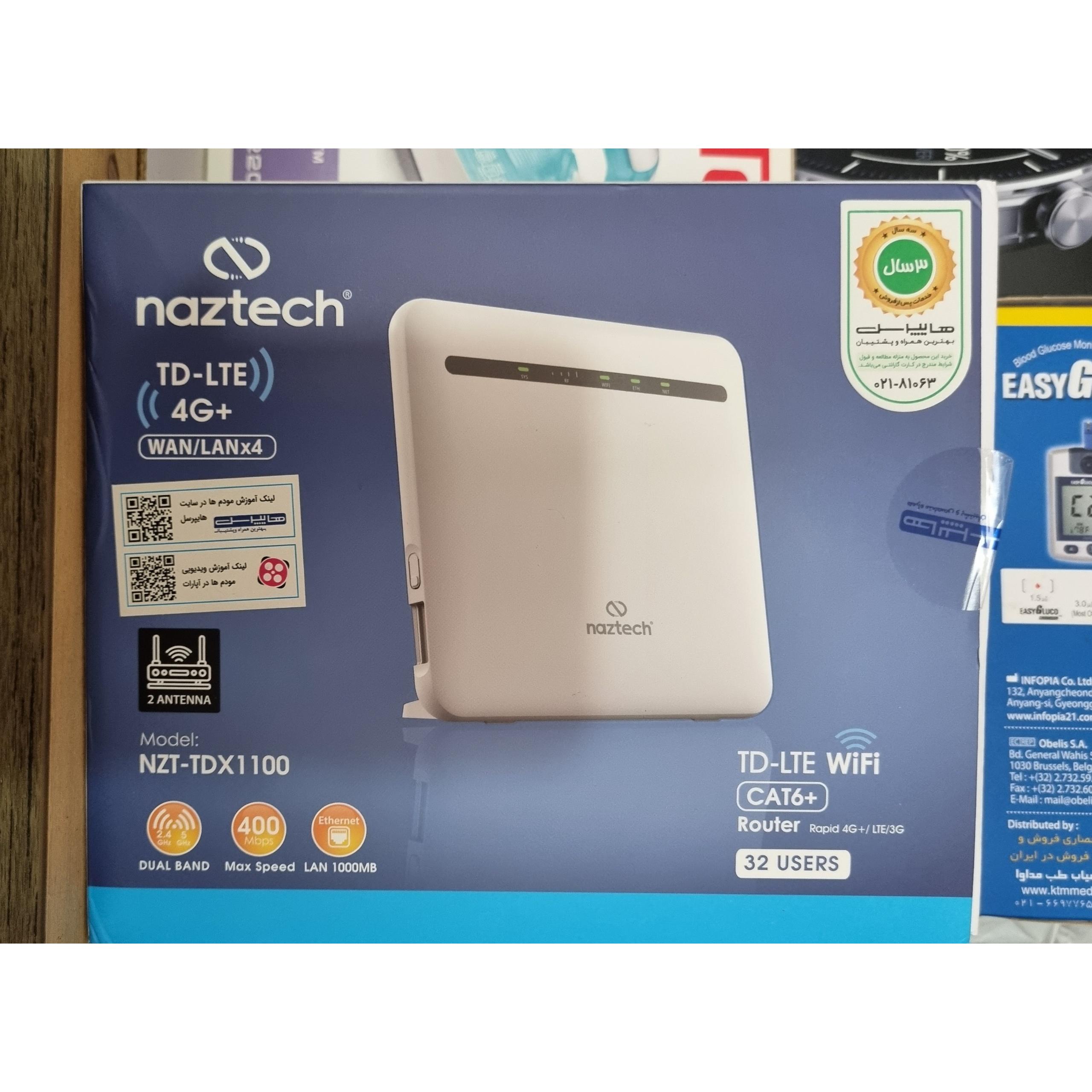 مودم Naztech TDX1100 4G/4.5G/LTE/TD-LTE