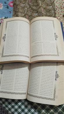 مثنوی
