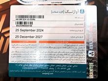 مادربرد