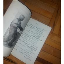 نیروی