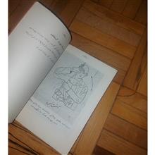 نیروی