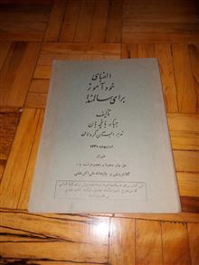 الفبای