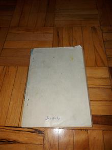 قدرت