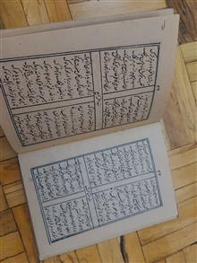 دیوان