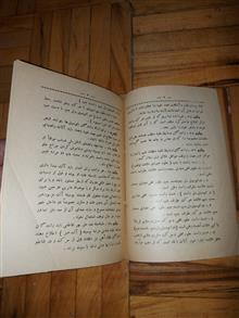 نظامنامه
