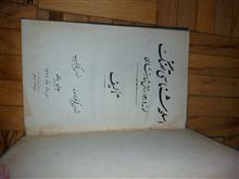 اسلحه