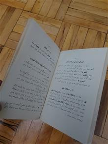 نظامنامه