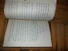 نظامنامه
