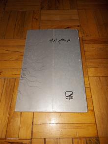 مردیکه