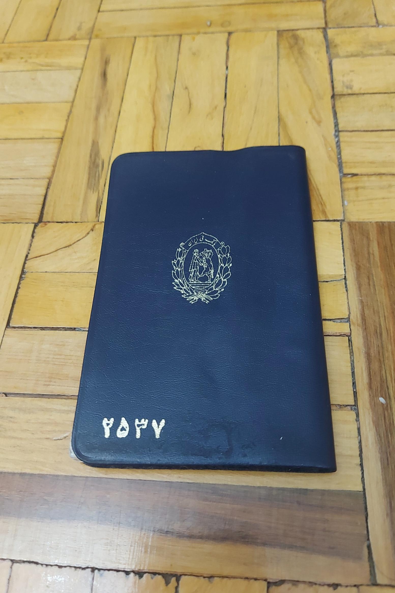 تقویم بانک ملی 2537