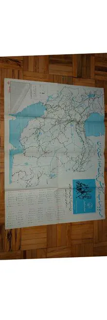 تقویم