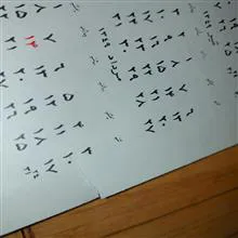 تقویم