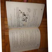 میخوام