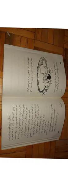 میخوام