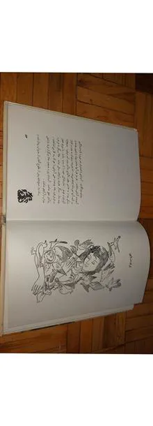 قصه