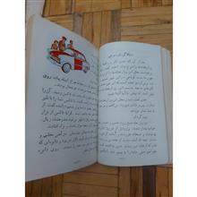 کتاب