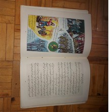 تاریخ