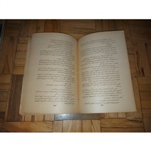 آرسن