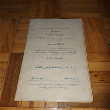 خن