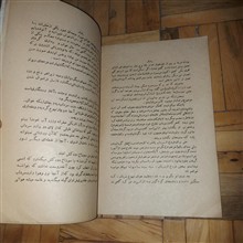 خن