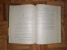 فرهنگ